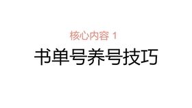 新人开播抖音规则解读:如何在抖音平台成功起步