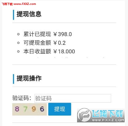 新人开播抖音规则解读:如何在抖音平台成功起步