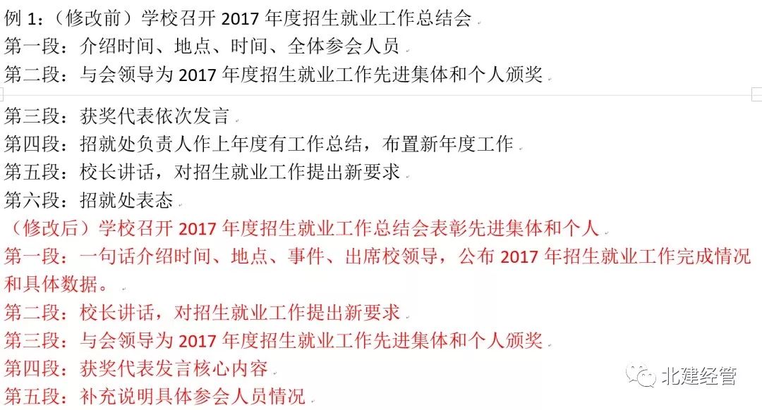 脚本内容撰写技巧包括：如何创作引人入胜的软文脚本