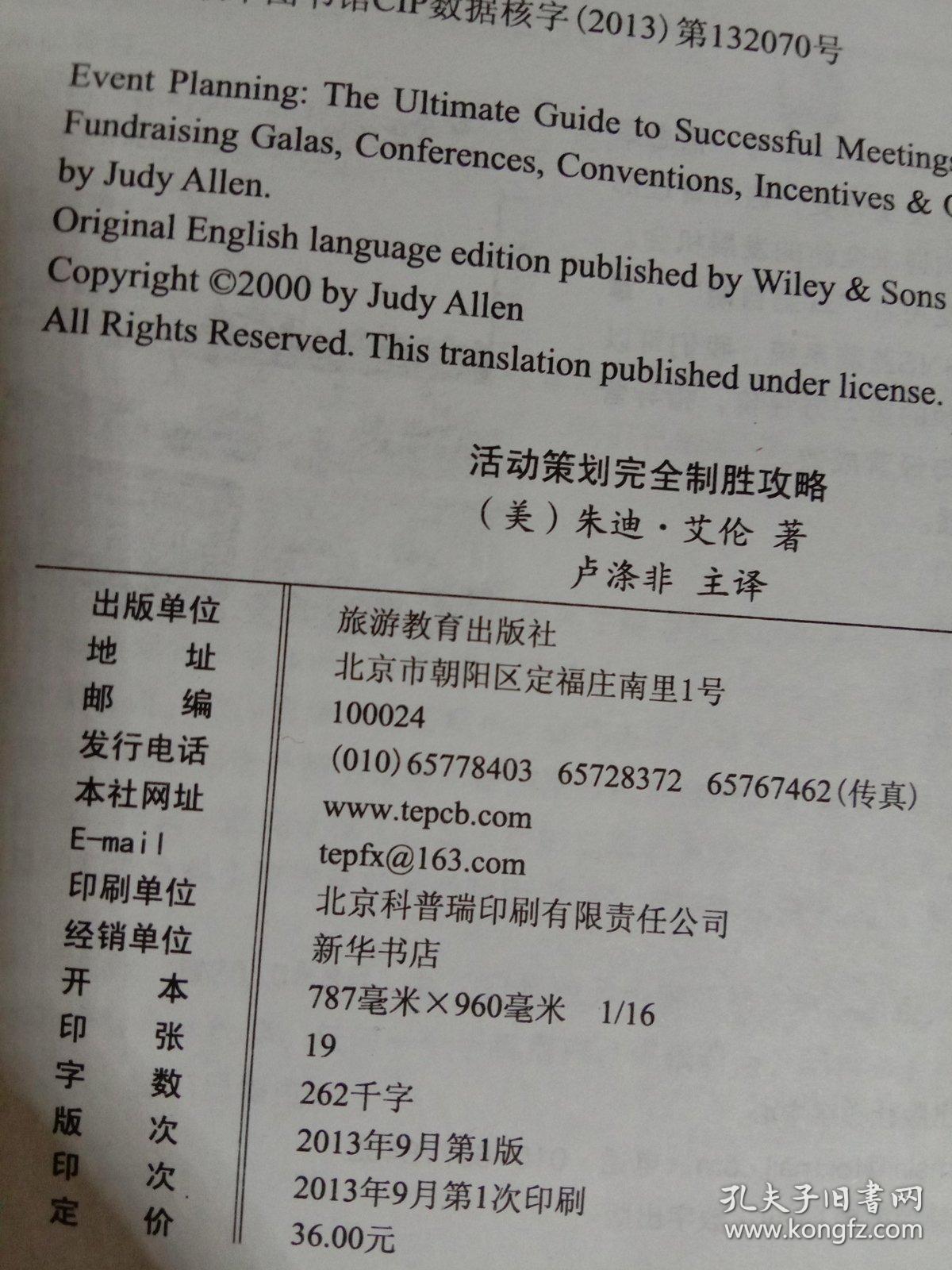 脚本内容撰写技巧包括：如何创作引人入胜的软文脚本
