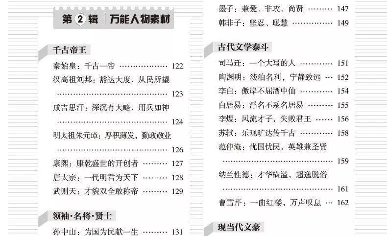 脚本内容撰写技巧包括：如何创作引人入胜的软文脚本
