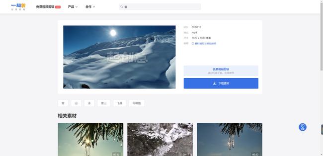 内录效果视频素材库：让创意无限延展，轻松实现专业级视频制作