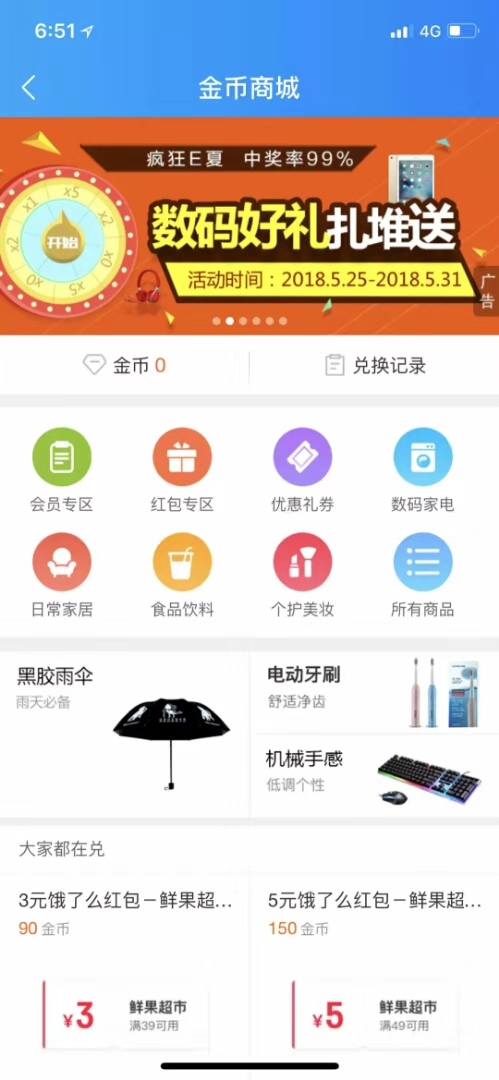 粉丝互动玩法技巧,打造超级粘性粉丝群体