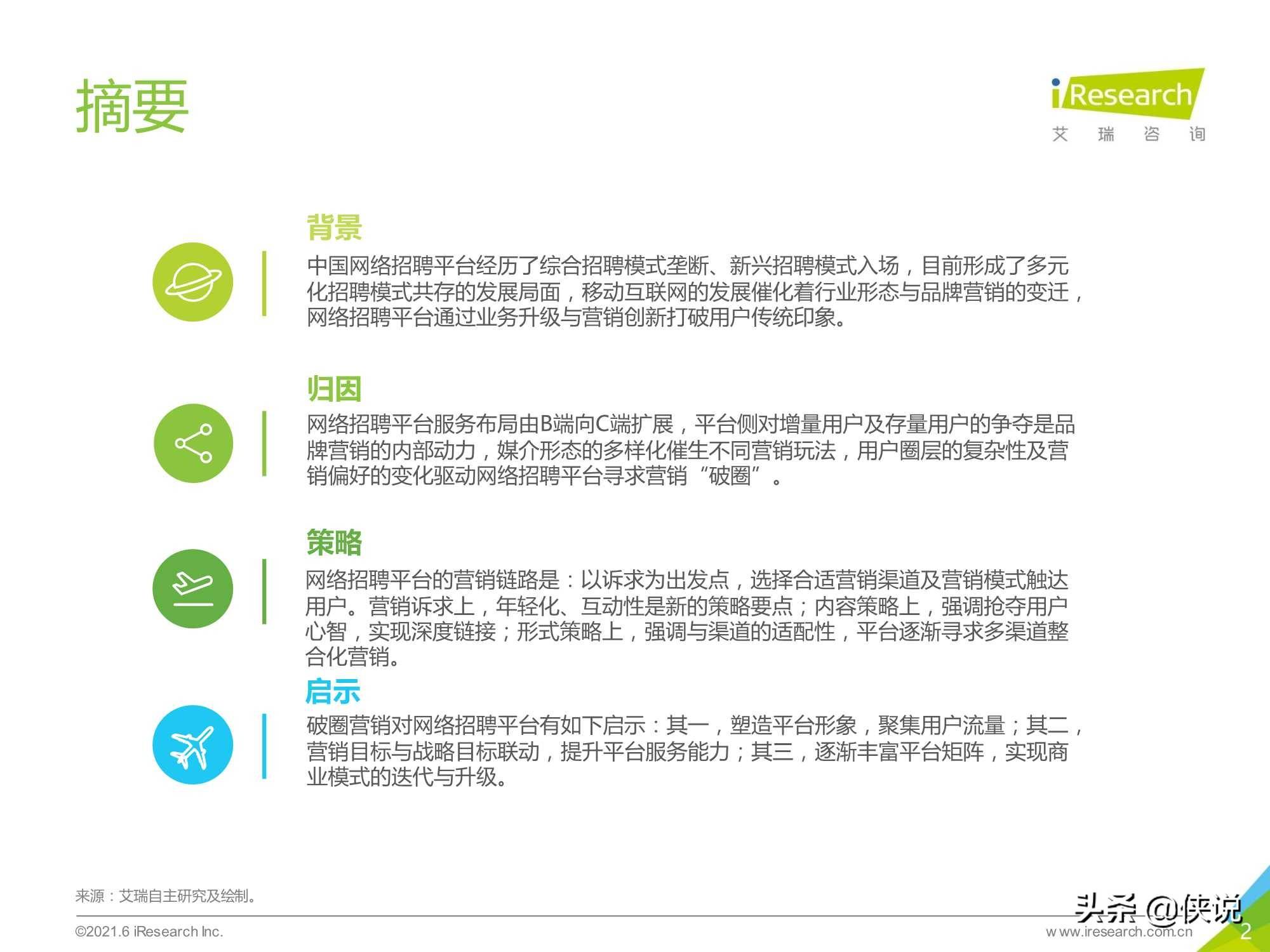 短视频优化SEO:提升品牌曝光与精准营销的最佳利器