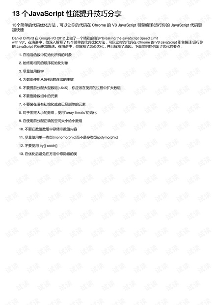 家居脚本撰写技巧与方法——提升居家生活的艺术