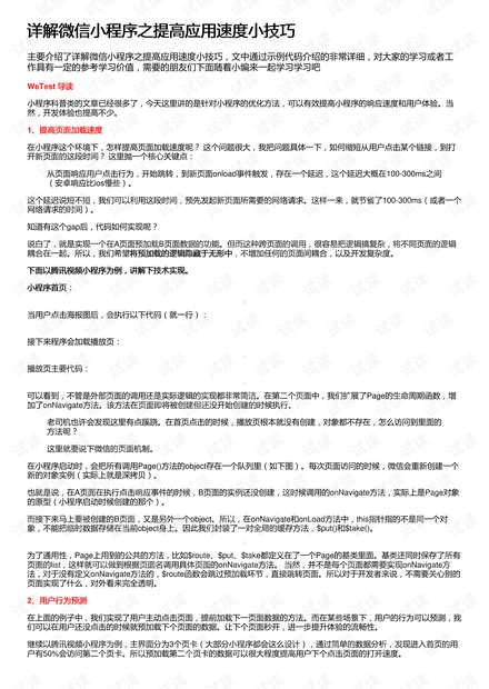 家居脚本撰写技巧与方法——提升居家生活的艺术