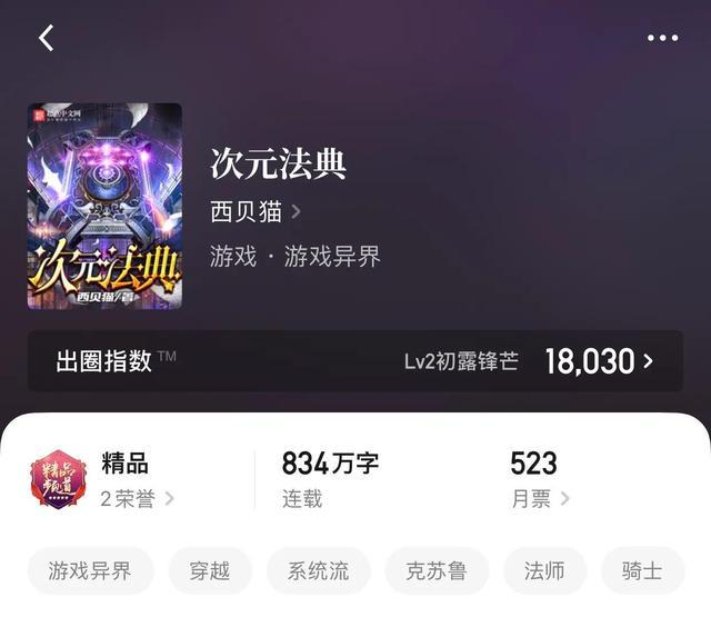 好莱坞IP授权：解锁全球市场的无限商机