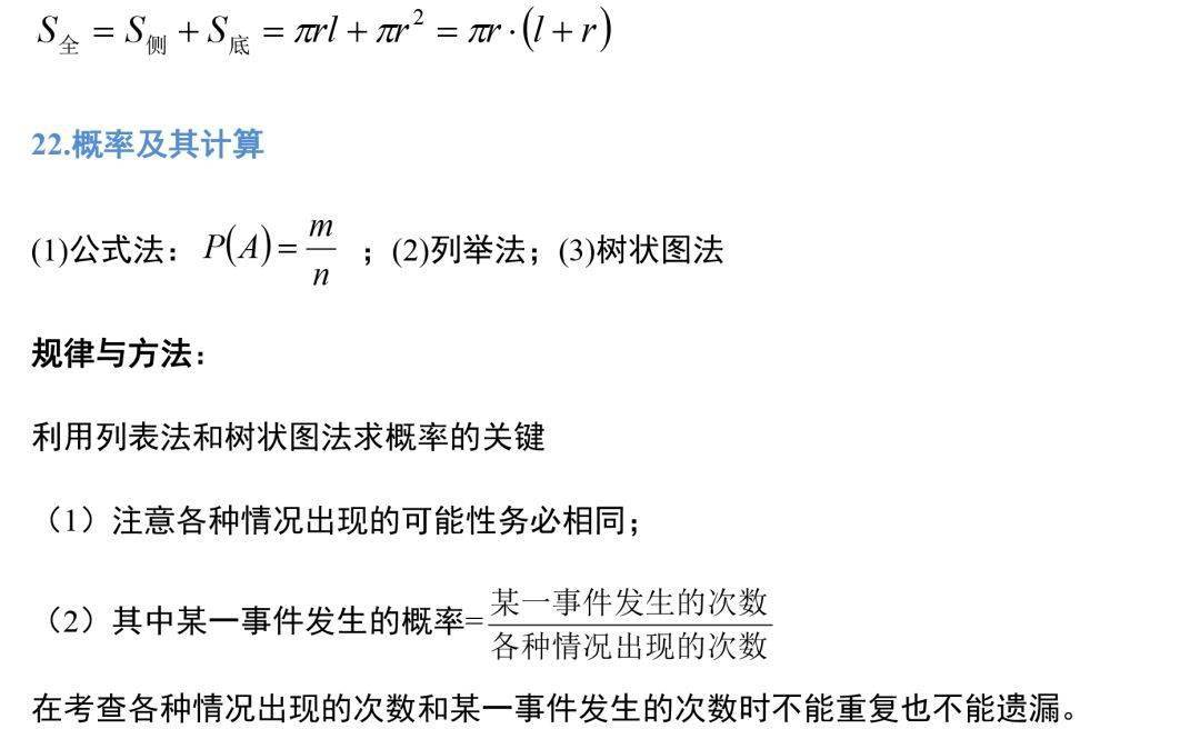 脚本撰写有哪些技巧呢？掌握这些方法，轻松打造爆款内容！