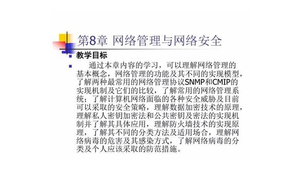 行业信息安全趋势分析:数字化浪潮下的安全新生态