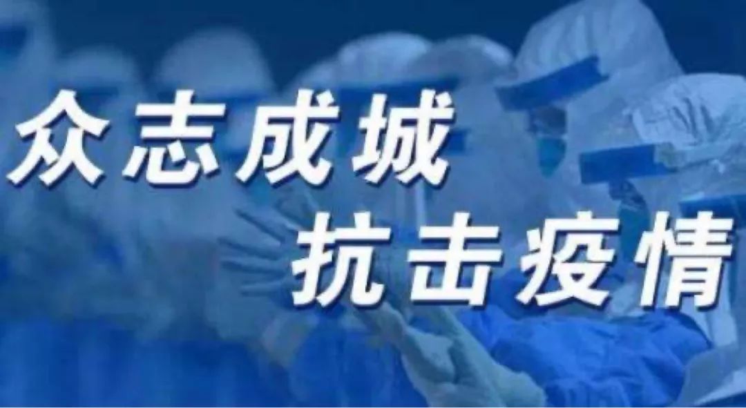 鞍山疫情更新政策最新：为你解析防控新措施，保障你的健康安全！