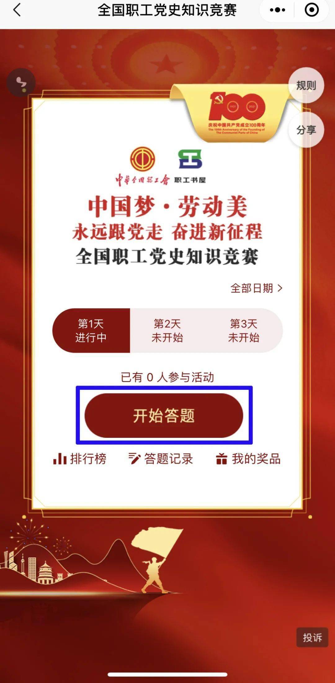淘宝知识付费模式：开启学习新纪元，迈向财务自由