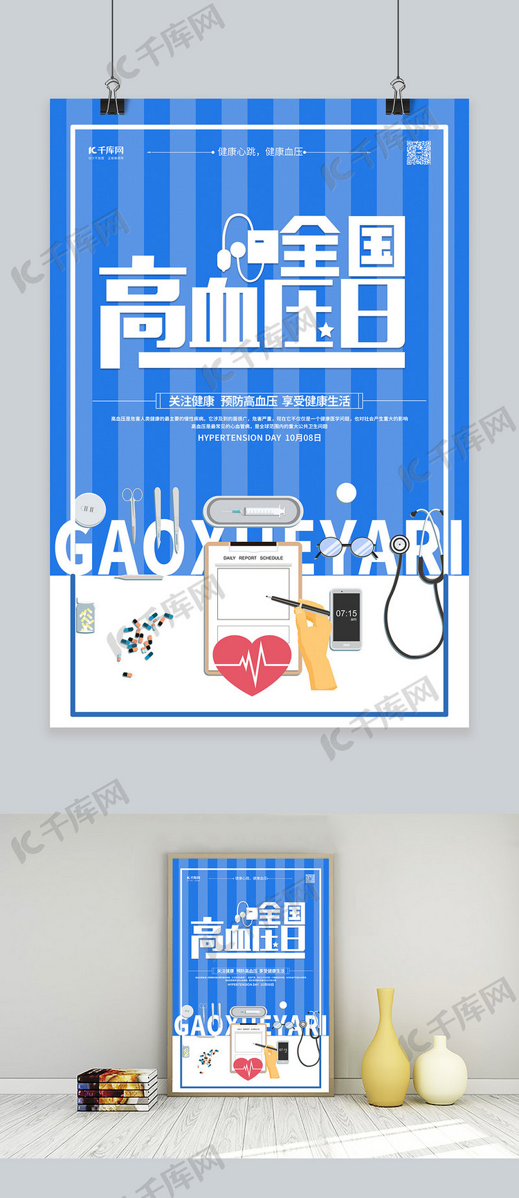 医疗知识付费模式：开启健康新时代的智慧之门