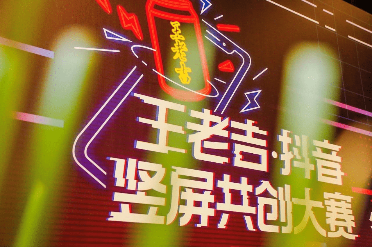 抖音直播新规则解读：如何利用新机会引爆你的直播收入