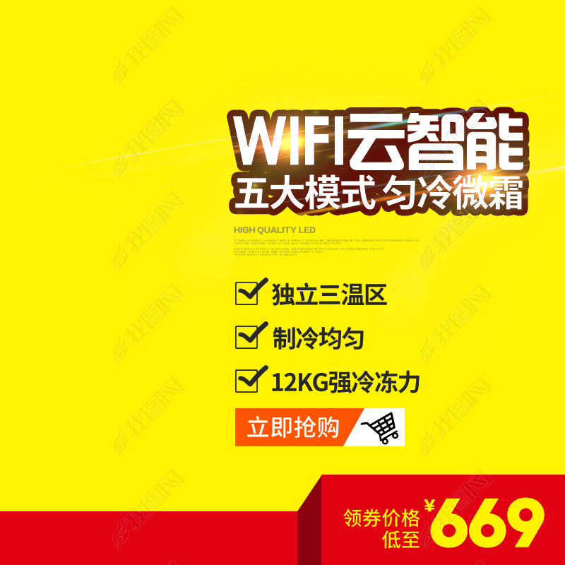 天猫素材库素材效果——为您的营销提供强大助力