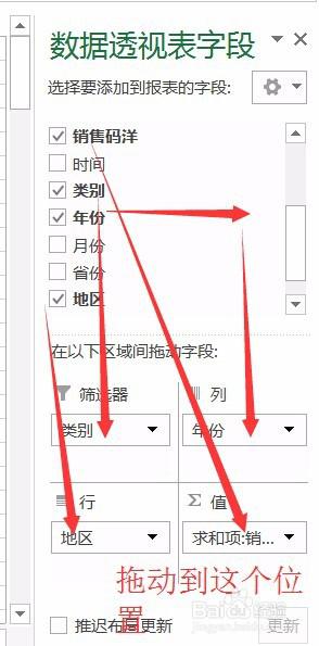 数据分析工具下载:让数据分析变得更简单、高效