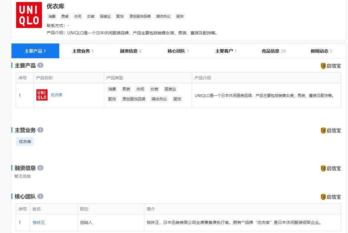 打造个人IP账户：成为数字时代的独特品牌