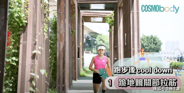 跑跳区经验分享:提升运动表现的秘诀