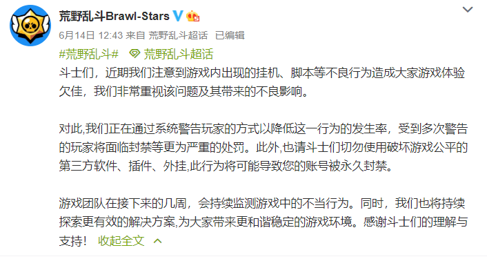 开场脚本撰写技巧:如何打破冰点,吸引受众目光