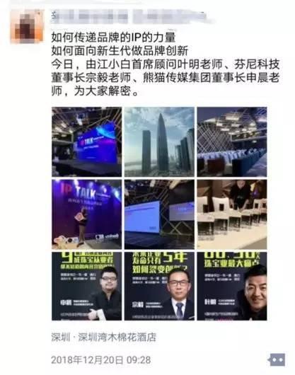 IP授权积木：开启品牌与创意共赢的全新篇章