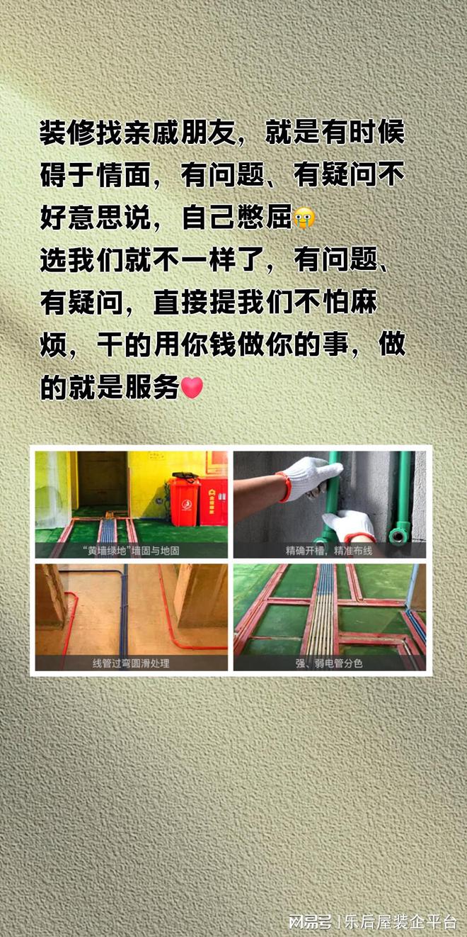 排版效果文案素材库：助力企业文案创作，提升品牌形象