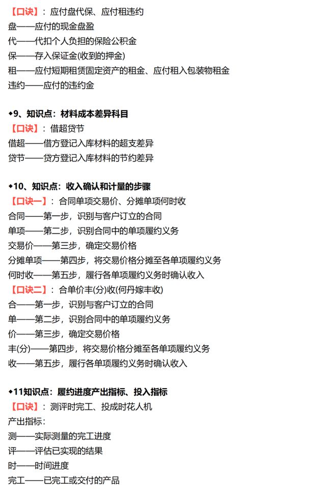 专升本经验分享评论区：助你轻松突破，成功升本的秘密武器