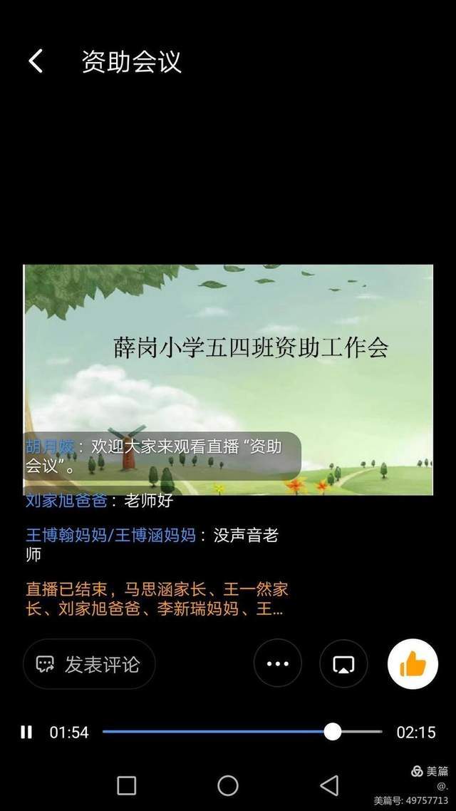 长春交通更新政策最新：引领城市出行新纪元