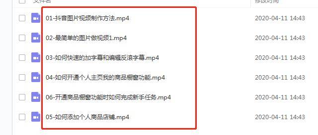 抖音售后规则解读大全——全面掌握，轻松应对
