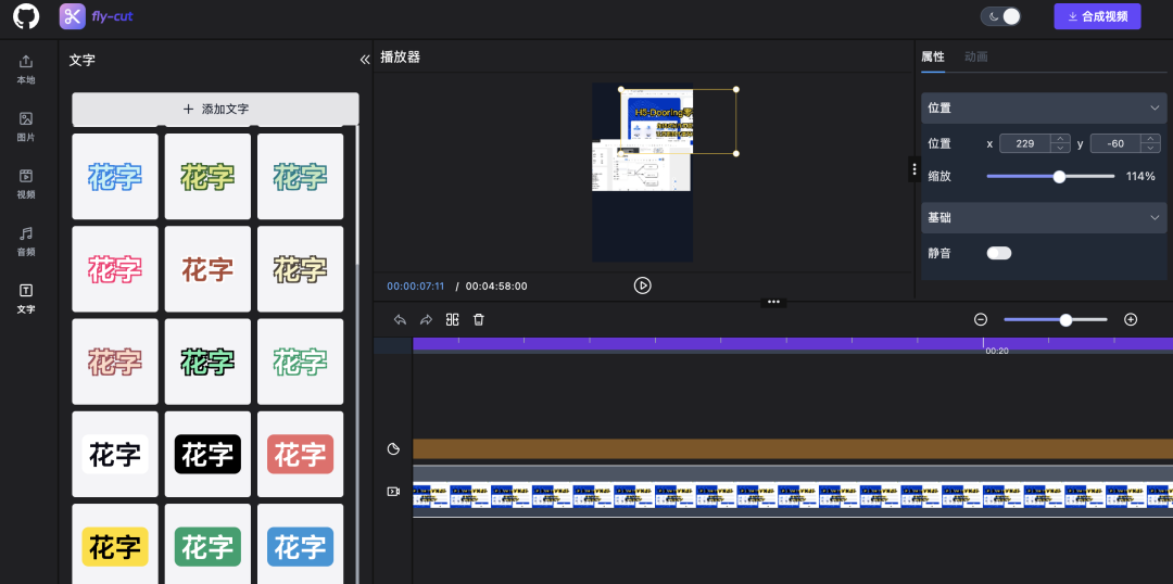 AI剪辑软件对比评测:选对工具,提升视频制作效率