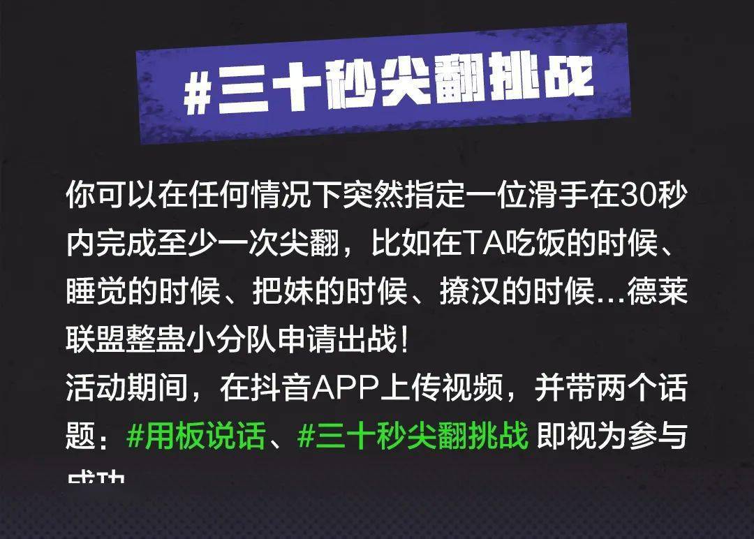抖音规则解读：如何快速答题，赢得丰厚奖励
