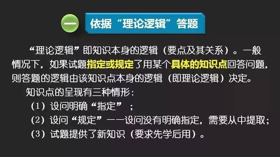 抖音规则解读：如何快速答题，赢得丰厚奖励