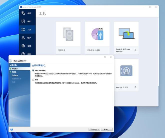 精选PC剪辑软件评测:专业与易用性的完美结合