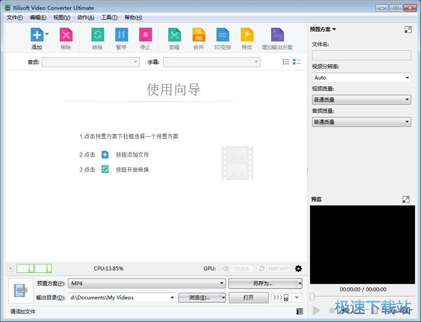 精选PC剪辑软件评测:专业与易用性的完美结合