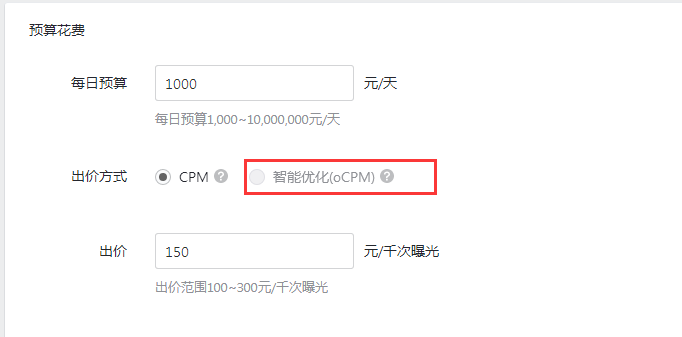 高净值用户广告投放策略：如何精准触达核心客户群体