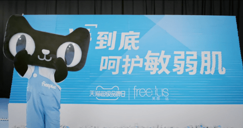 三丽欧IP授权:打造你的品牌新天地