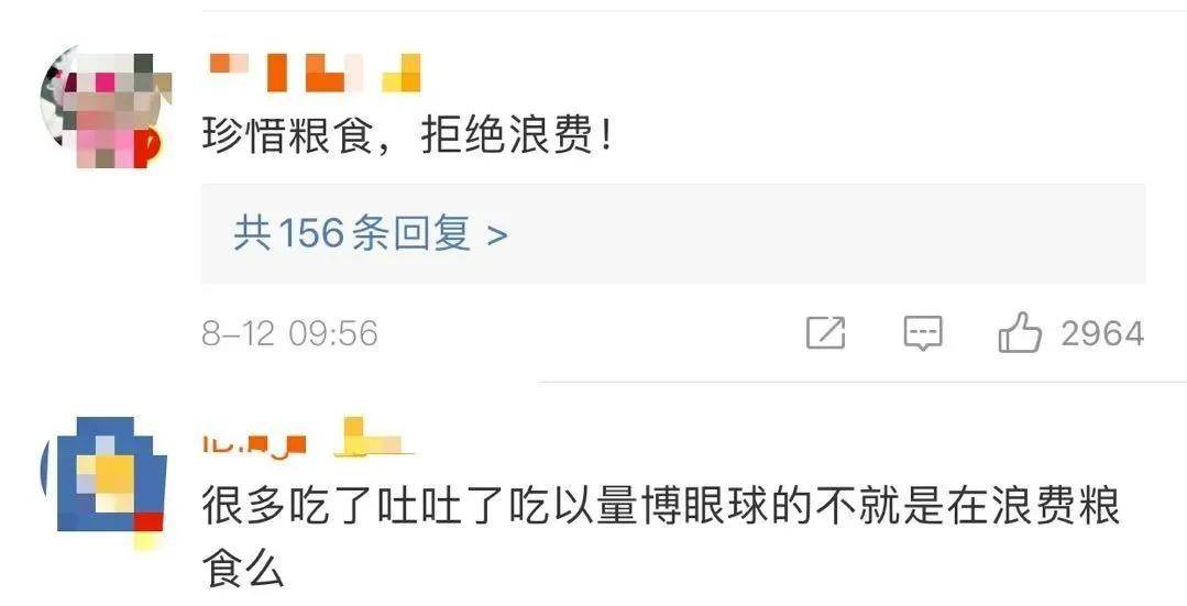抖音封号规则详细解读:避免违规,保护你的账号安全!
