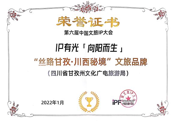 《IP独家授权合同:开创品牌新纪元,保护知识产权的最佳选择》