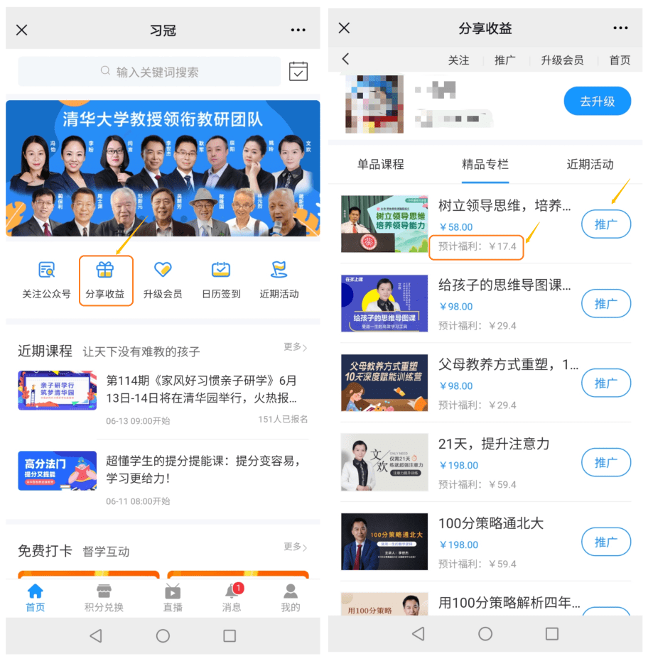 脚本话术撰写技巧：如何用文字打动客户，提升销售转化率