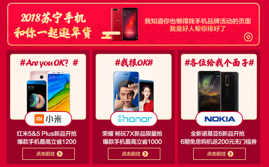 购物平台活动预告——这一次，购物将变得更加有趣！