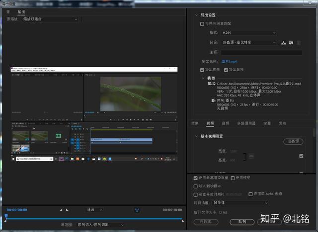 短视频剪辑快速入门技巧