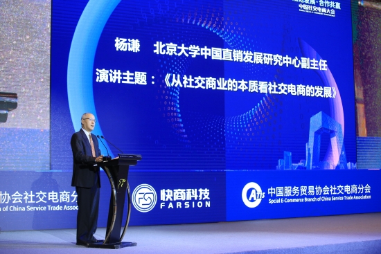 朋友圈带货攻略小程序——让你轻松变身社交电商达人