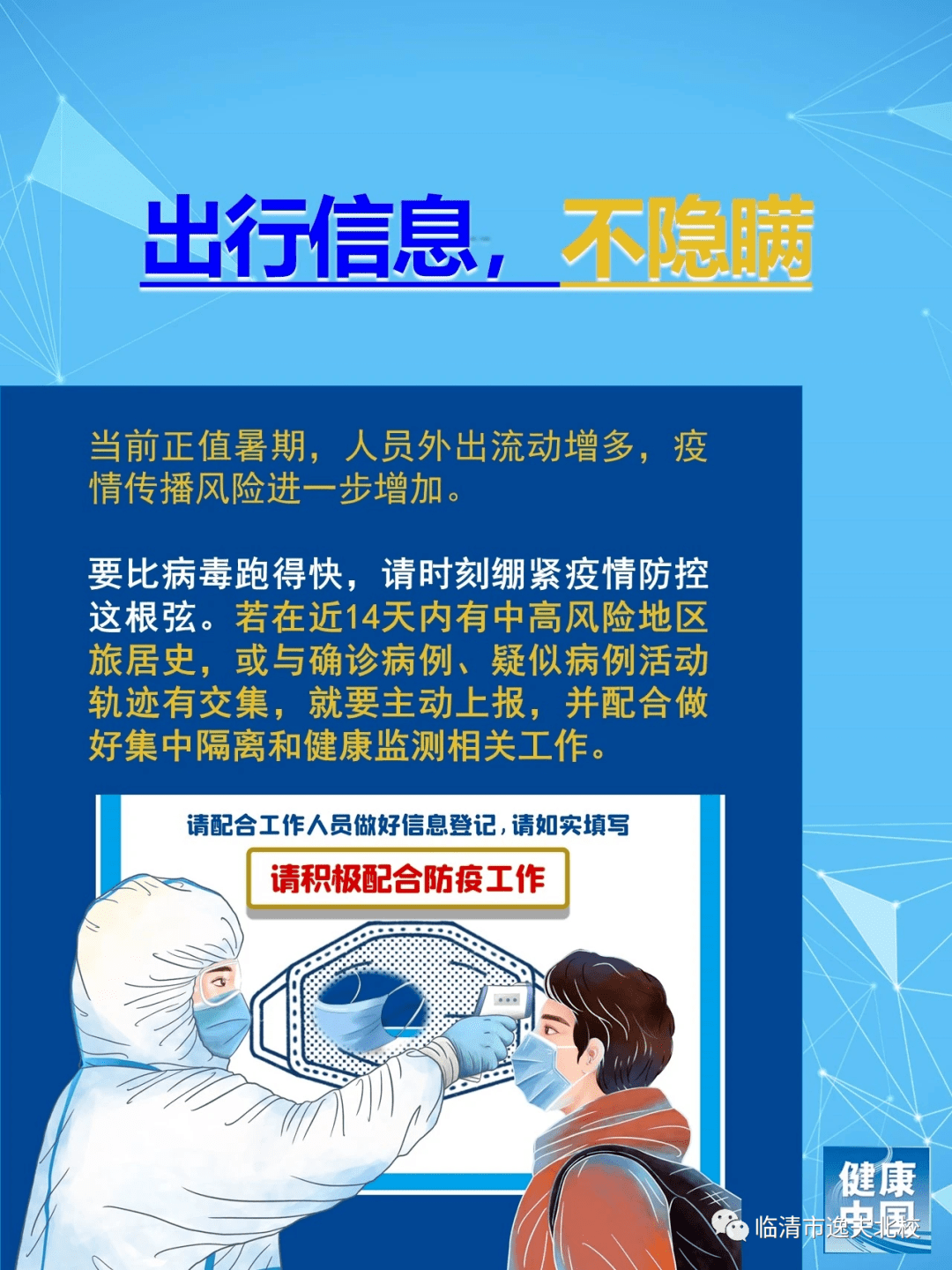 掌握历史短视频拍摄技巧,轻松制作吸引人的历史内容