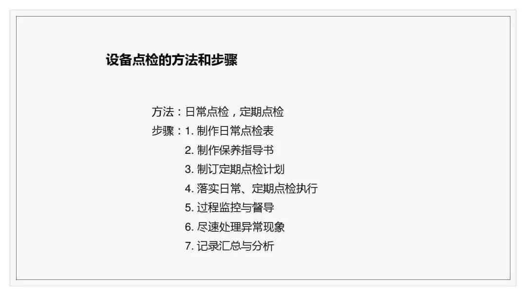 车间视频脚本撰写技巧:打造引人入胜的企业宣传视频