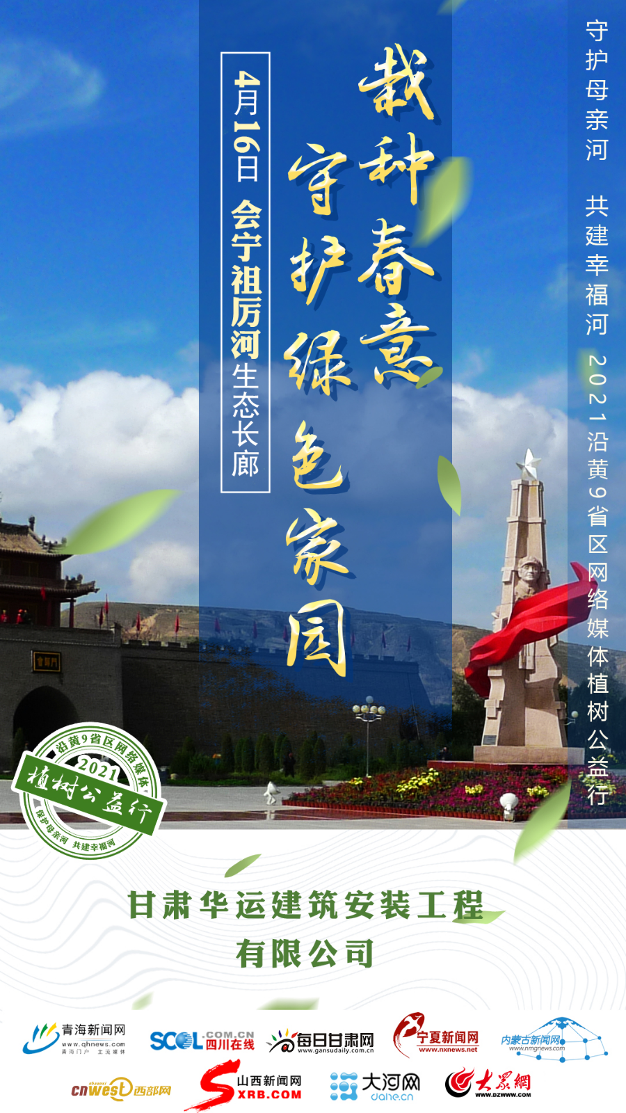 库尔勒疫情更新政策最新：守护家园，共克时艰