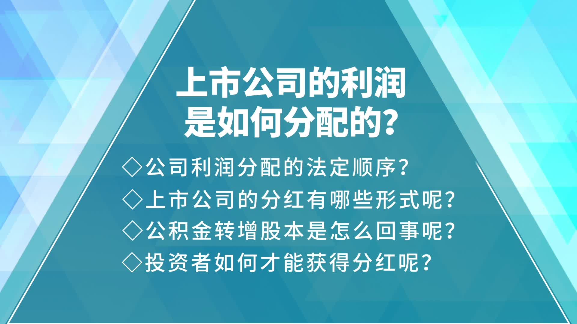 IP授权股:引领新时代投资风潮的黄金机会