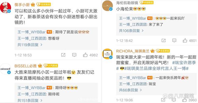 企业微博粉丝互动技巧——提升品牌影响力的关键