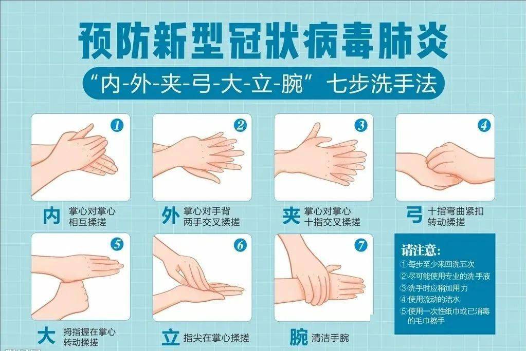 鄂州疫情更新政策最新:守护健康,重启生活