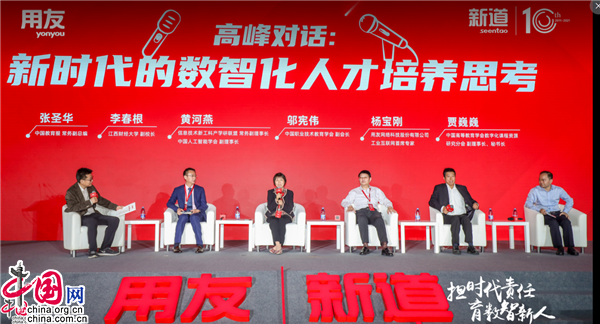 代写行业分析趋势:迎接新机遇与挑战
