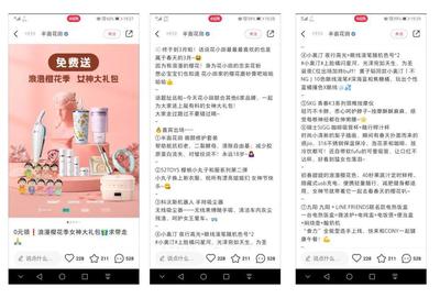 小红书内容组合策略，助你快速打造爆款内容